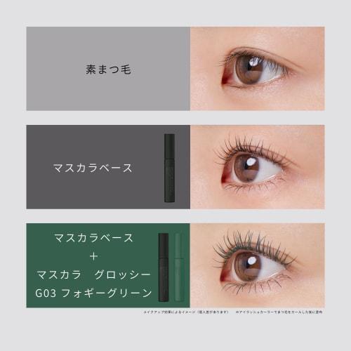 ettusais Eye Edition (Mascara) G03 Glossy Type Foggy Green Waterproof Formula 6g
