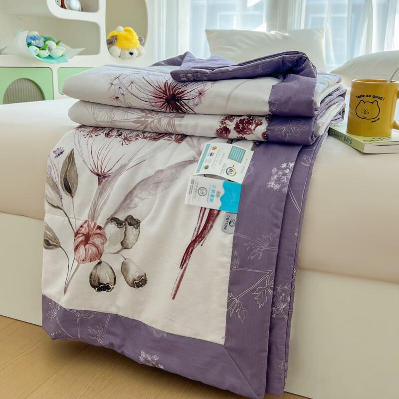 Yalu Washed Cotton Summer Quilt 200x230cm