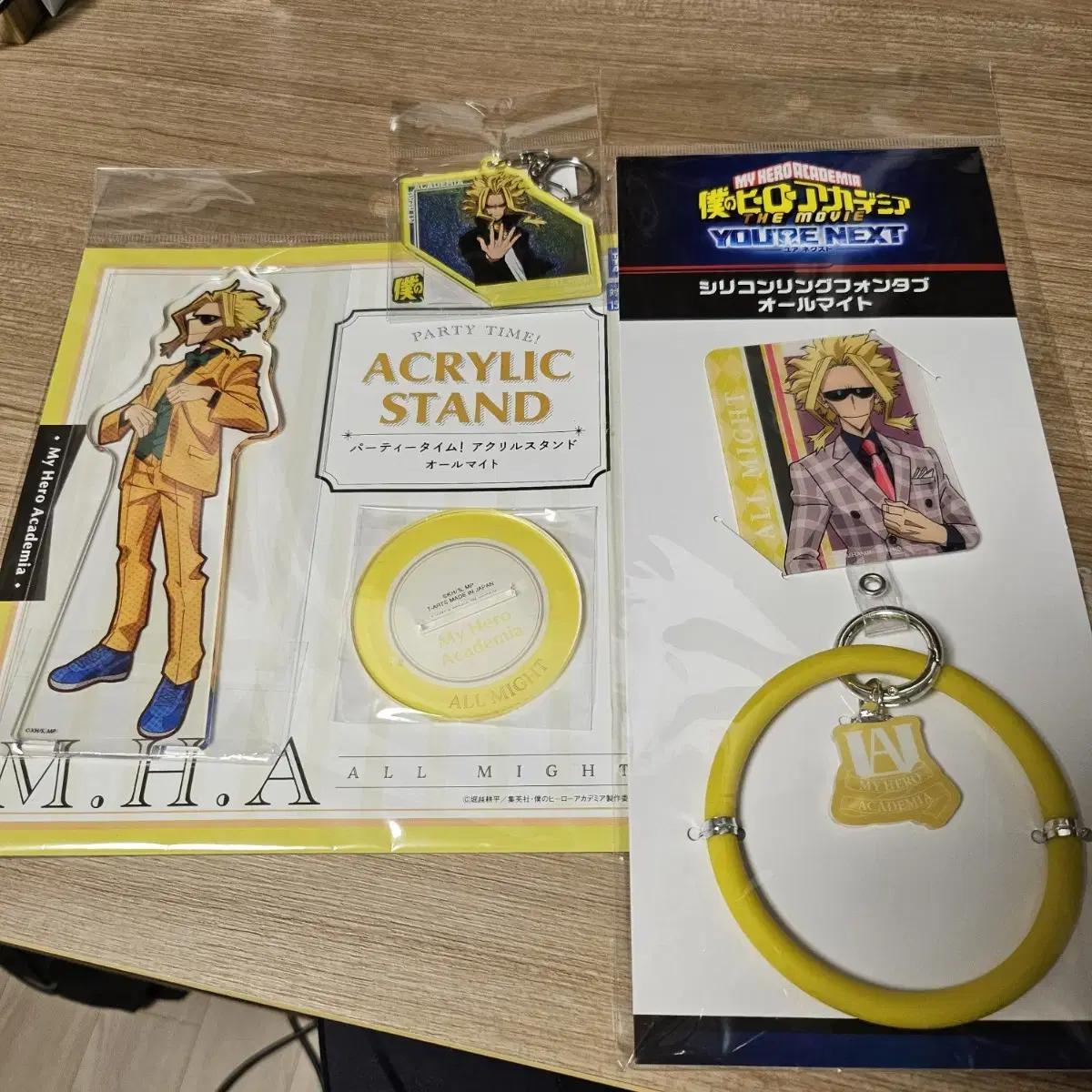 

All Might Merchandise Sell
