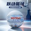 Hodtown HDW1729 Training Basketball