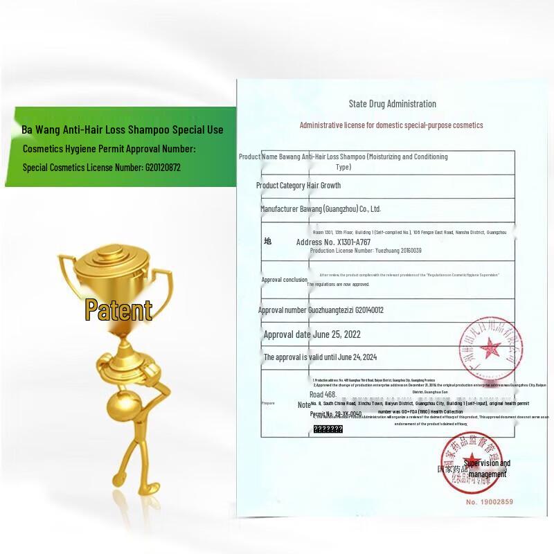 Bawang Anti-Hair Loss Shampoo & Hair Cream Set