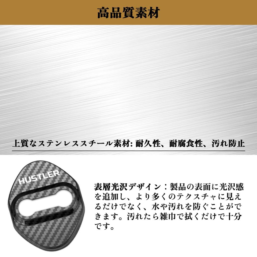 Blazeray For Suzuki Hustler Hustler Car Specific Door Striker Cover, Custom Parts, Accessories, Interior