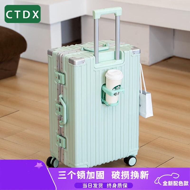 CTDX Large Capacity Hardside Luggage with Three Locks