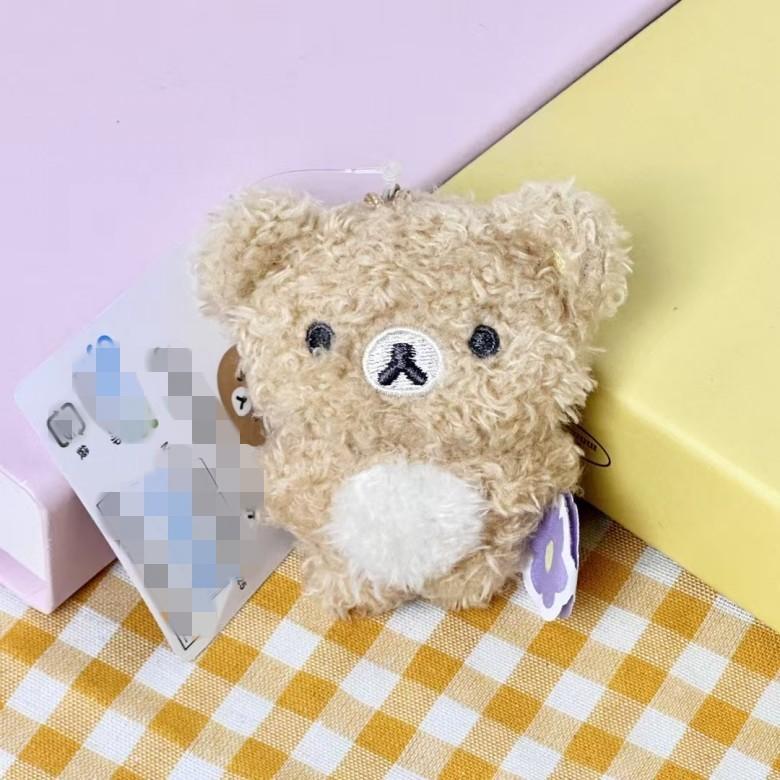 

Rilakkuma Chick Plush Keychain With Pp Cotton Filling For Kids And Collectors Coffee