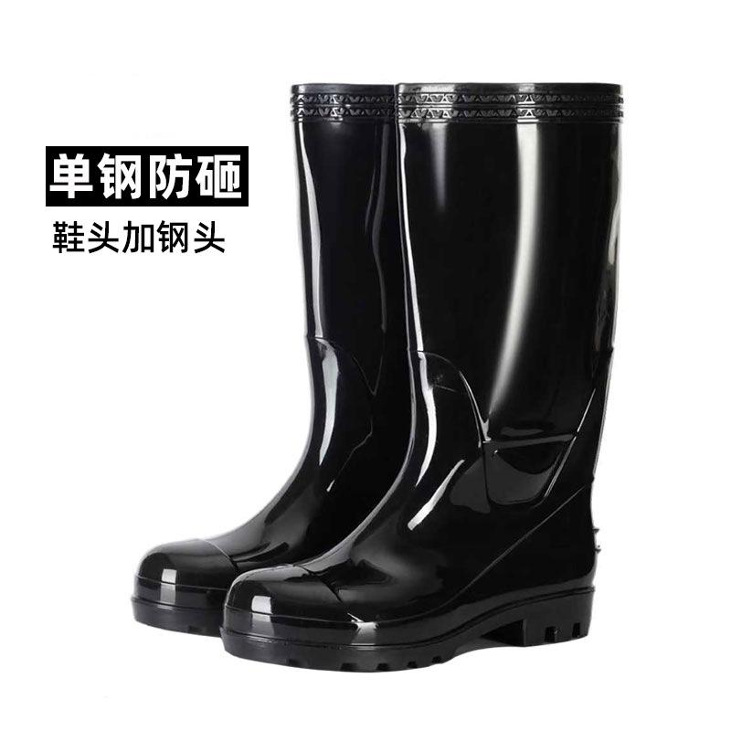 Steel head anti-smashing and anti-piercing high rain boots multi-functional safety boots protective rain shoes three waterproof shoes