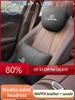 2026 Hot Interior Stickers For F Sport ES300 LS500h RX300 GS300 IS300 LX570 CT200h Car Suede Leather Headrest Neck Support