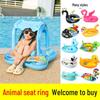 Pogrubione PVC Nadmuchiwane Zwierzęce Kółko do Pływania - Uroczy Wzór Tygrysa i Żółwia dla Dzieci