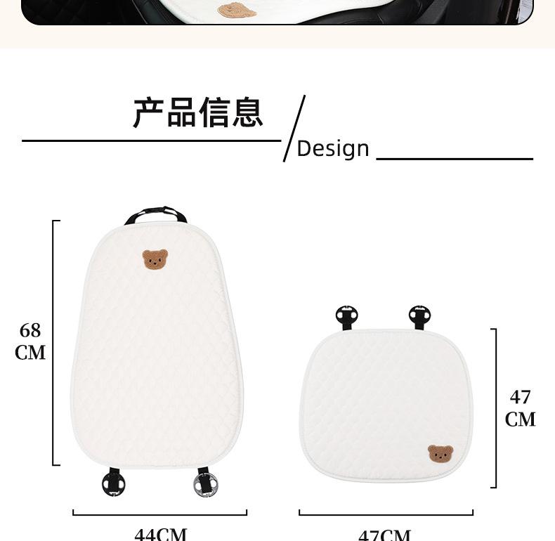 1 Stück Universelles Autositzkissen Automobil Sitzbezüge Cartoon Niedlicher Bär Dickes Garn Atmungsaktiv Anti-Rutsch Auto Zubehör