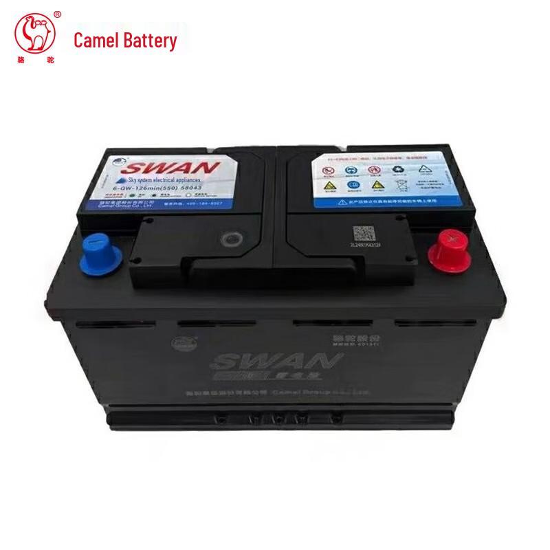 Camel 12V 80AH Lead-Acid Car Battery