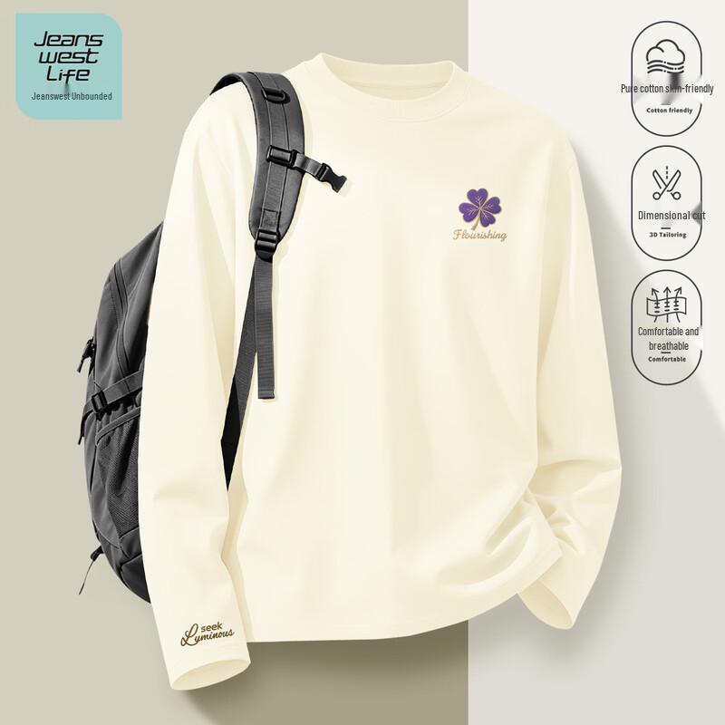 Jeanswest Men's Long Sleeve Casual Cotton T-shirt