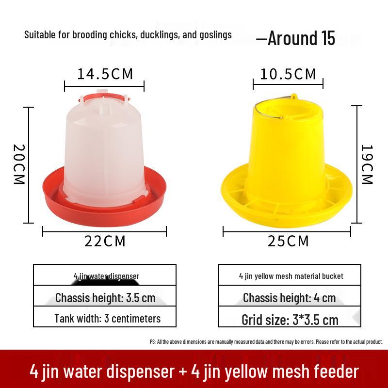 Automatic Chicken Feeder & Drinker Set: Feed Bucket & Trough for Chicks