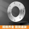 Zhongge 304 Stainless Steel Flange