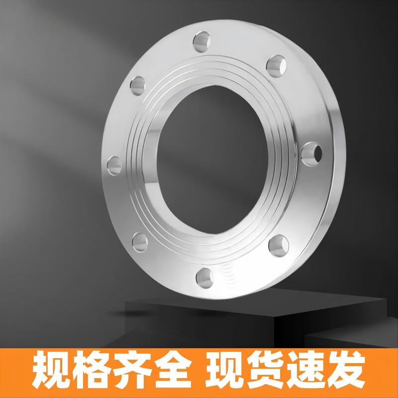 Zhongge 304 Stainless Steel Flange