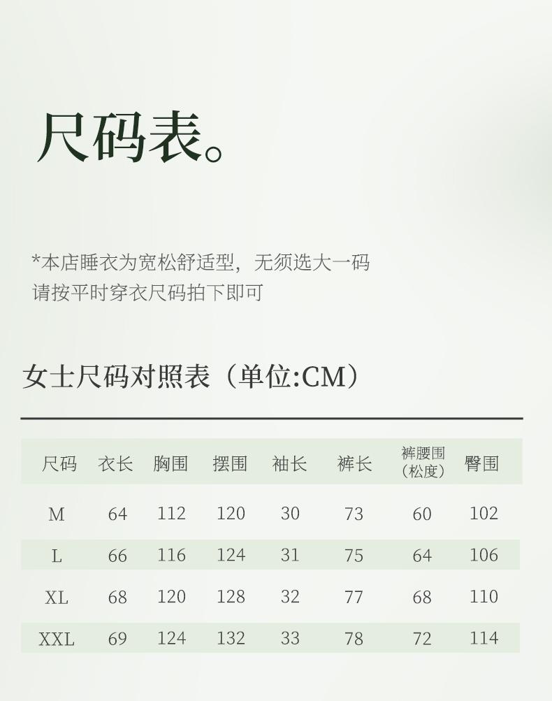 Xuan Liang Soft Pajama Women's Summer Thin Modal Short Sleeve Seven Leg Pants Ice Silk Cool Large Home Furnishing Set