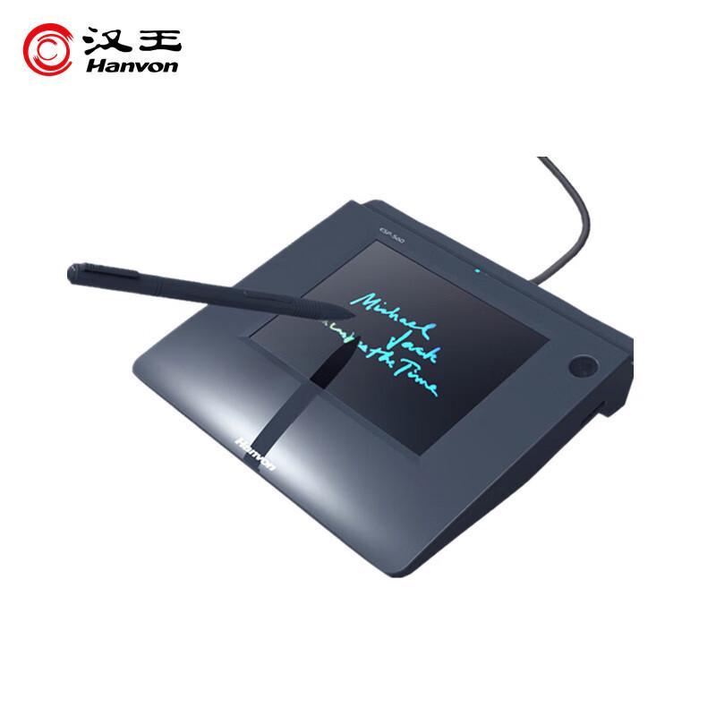 

Hanvon ESP560 Digital Signature Display
