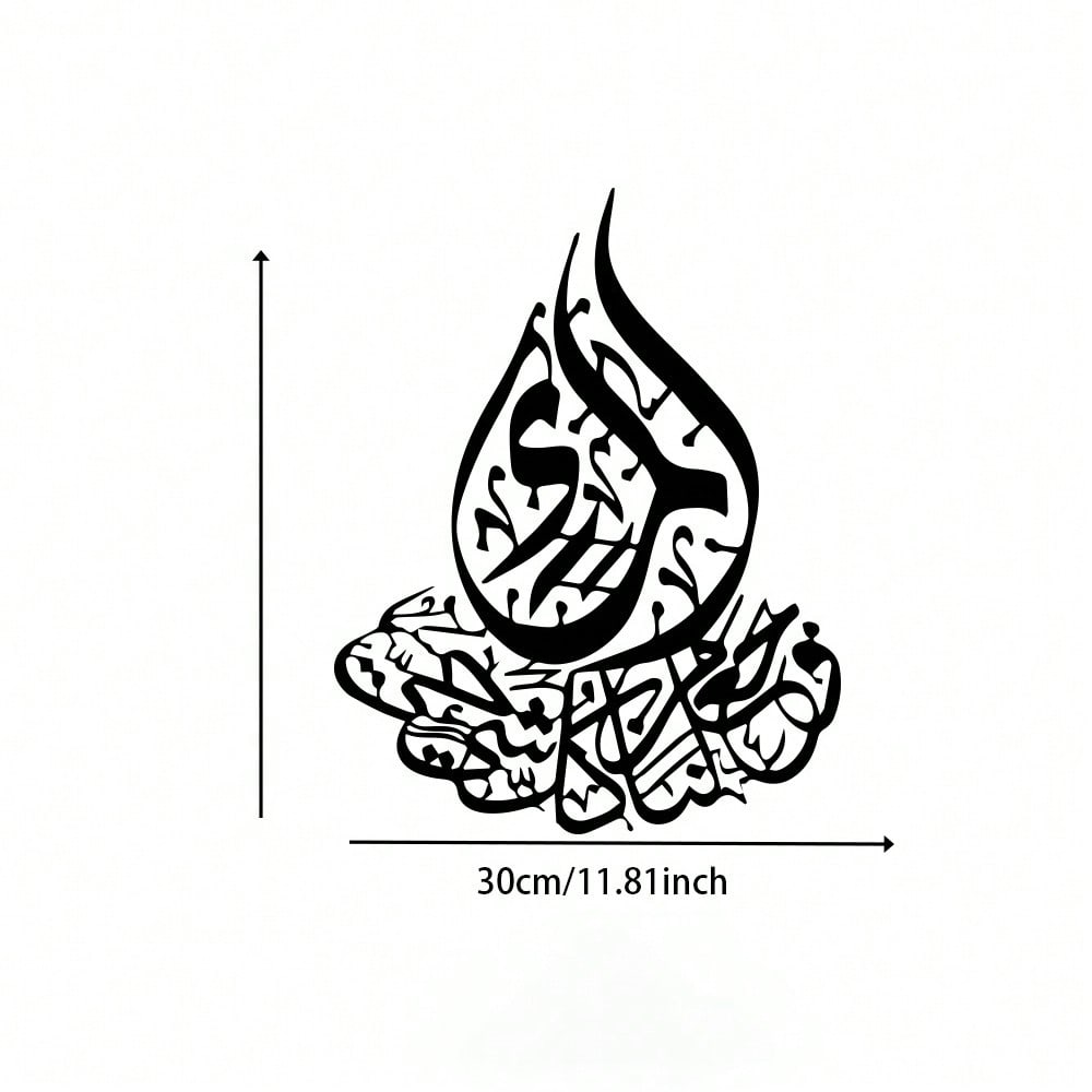 

1pc Arabic Calligraphy Metal Wall Art Islamic Home Decor Traditional Ramadan Eid Gift Wall Hanging
