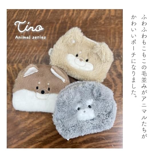 [Stream] Pouch, Accessory Case, Small, Cute, Stylish, Mini, Fluffy, Bear, Goods, Present, Gift, Wome