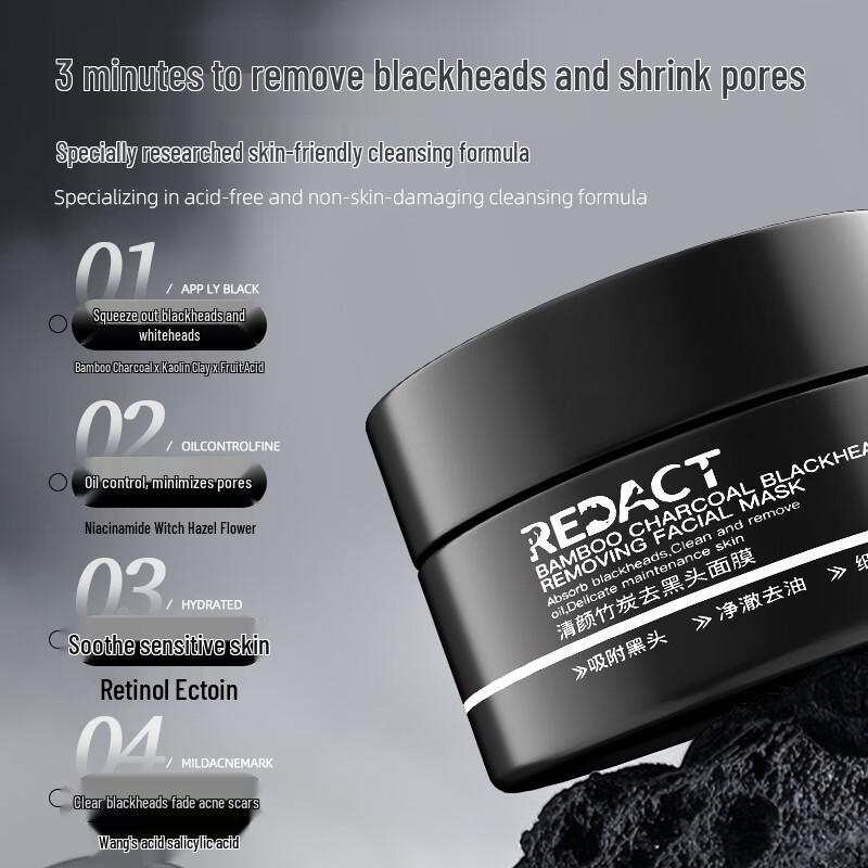 Layanana Australian Blackhead Removal Mud Mask