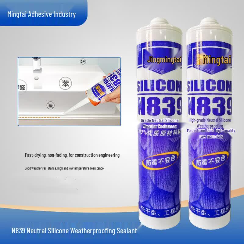 Xinmingtai N839 Neutral Silicone Sealant