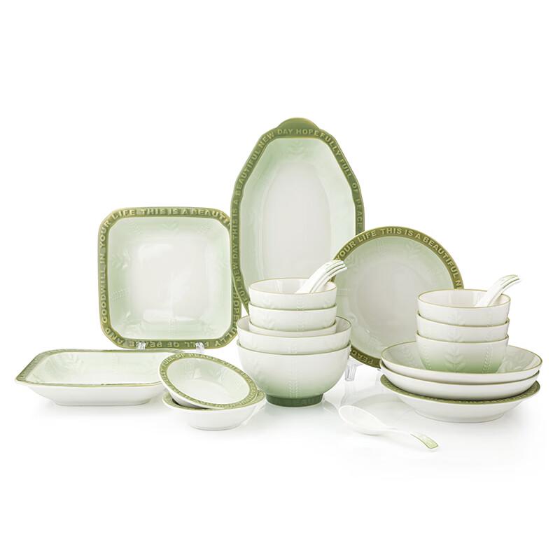 PHMI Senmu Manor Embossed Ceramic Dinnerware Set