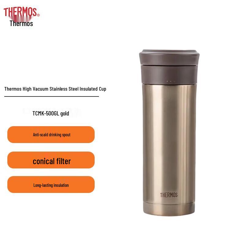 Thermos Stainless Steel Vacuum Insulated Bottle TCMK-500