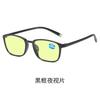 Intelligent Zoom Reading Glasses Automatically Adjust Reading Glasses Anti-Blue Light Night Vision Presbyopic Eyewear