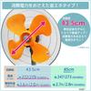 Proil FTP431 Commercial Factory Tripod Swinging Resin 3 Levels of Air Easy Blade Installation Fan, Fan, Type, 43.5cm, Head, Foldable, Portable,