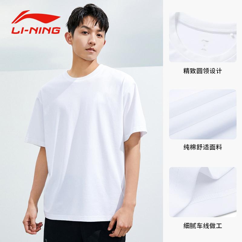 Li Ning Short Sleeved T Shirts Men's AHST983-1