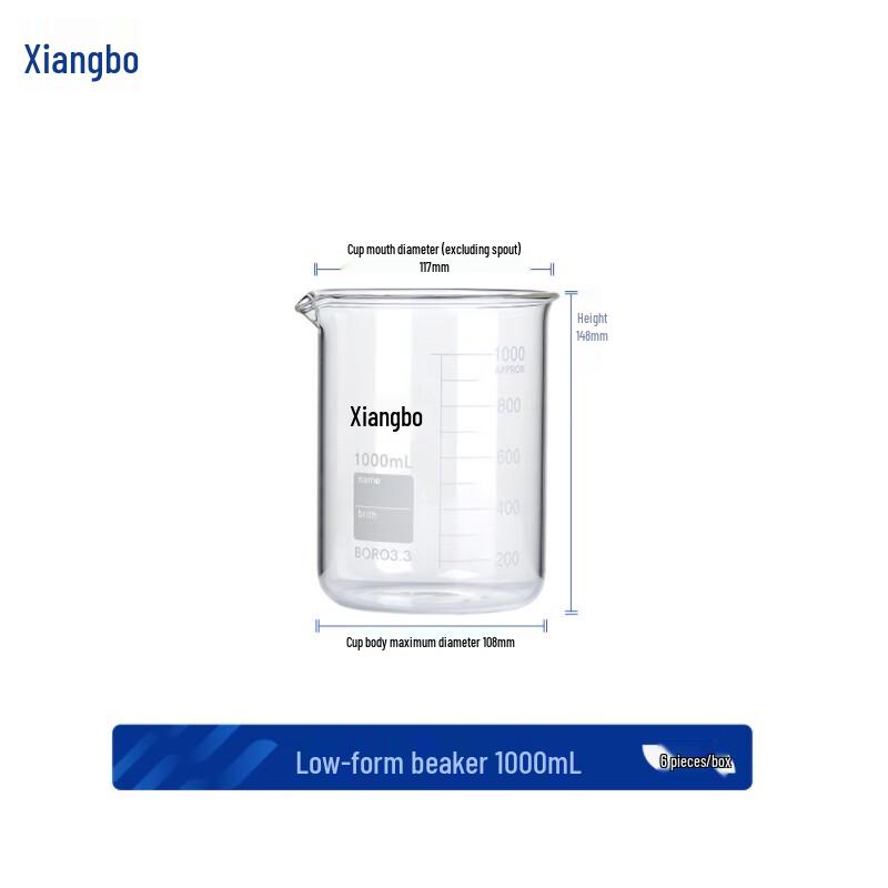 XiangBo Graduated Low-Form Beaker