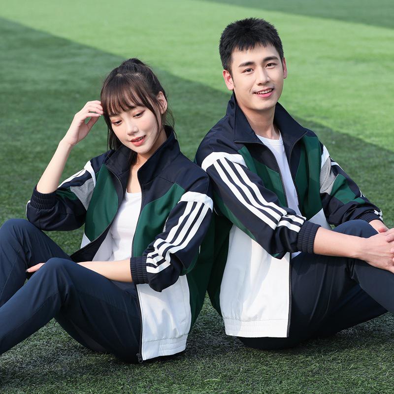 

Унисекс Комплект школьной формы Весна/Осень: Повседневная спортивная одежда из двух частей для младших и старших школьников, настраиваемая одежда для класса. XXXL