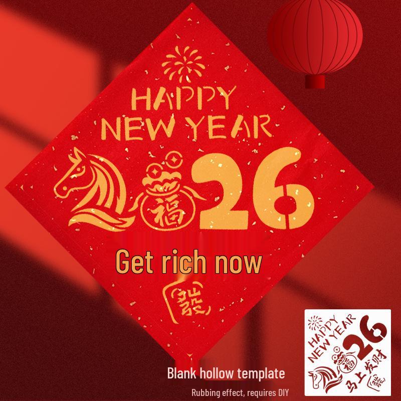 Handmade Fu Character Stencil for DIY New Year Painting - Children's Template Material Pack