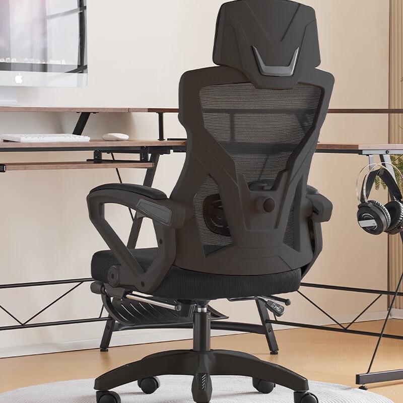 NuFeng 802 Ergonomic Reclining Office Chair