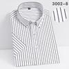 Camicie elasticizzate a righe da uomo a maniche corte Camicia elegante da uomo estiva morbida da lavoro Vestibilità regolare casual Qualità senza tasca frontale