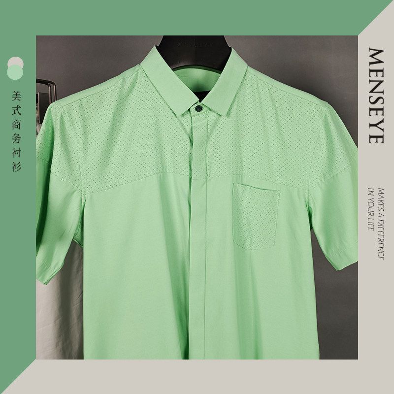 Menseye Menseye Casual Short-Sleeved Shirt