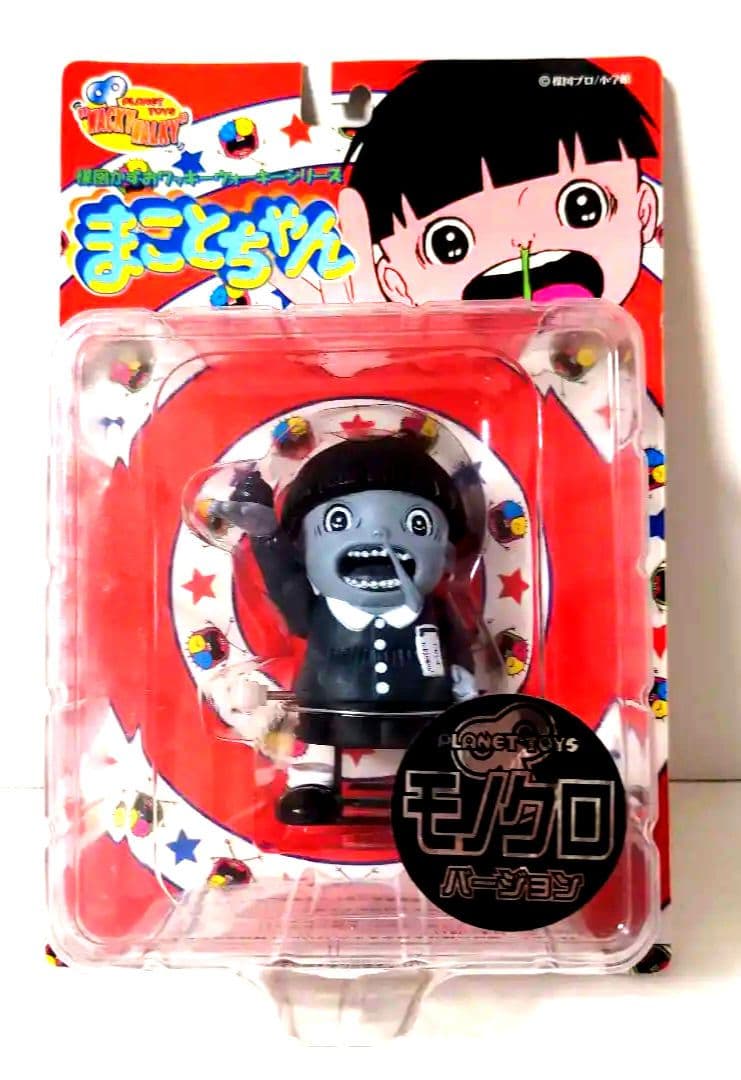 

[Б/У] Фигурка Магочан