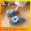 Pregnant women's thermal cotton slippers wear flat bottom one-word fluffy slippers 2025 autumn and winter new versatile flowers