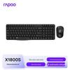 Rapoo X1800S Wireless Keyboard and Mouse Combo
