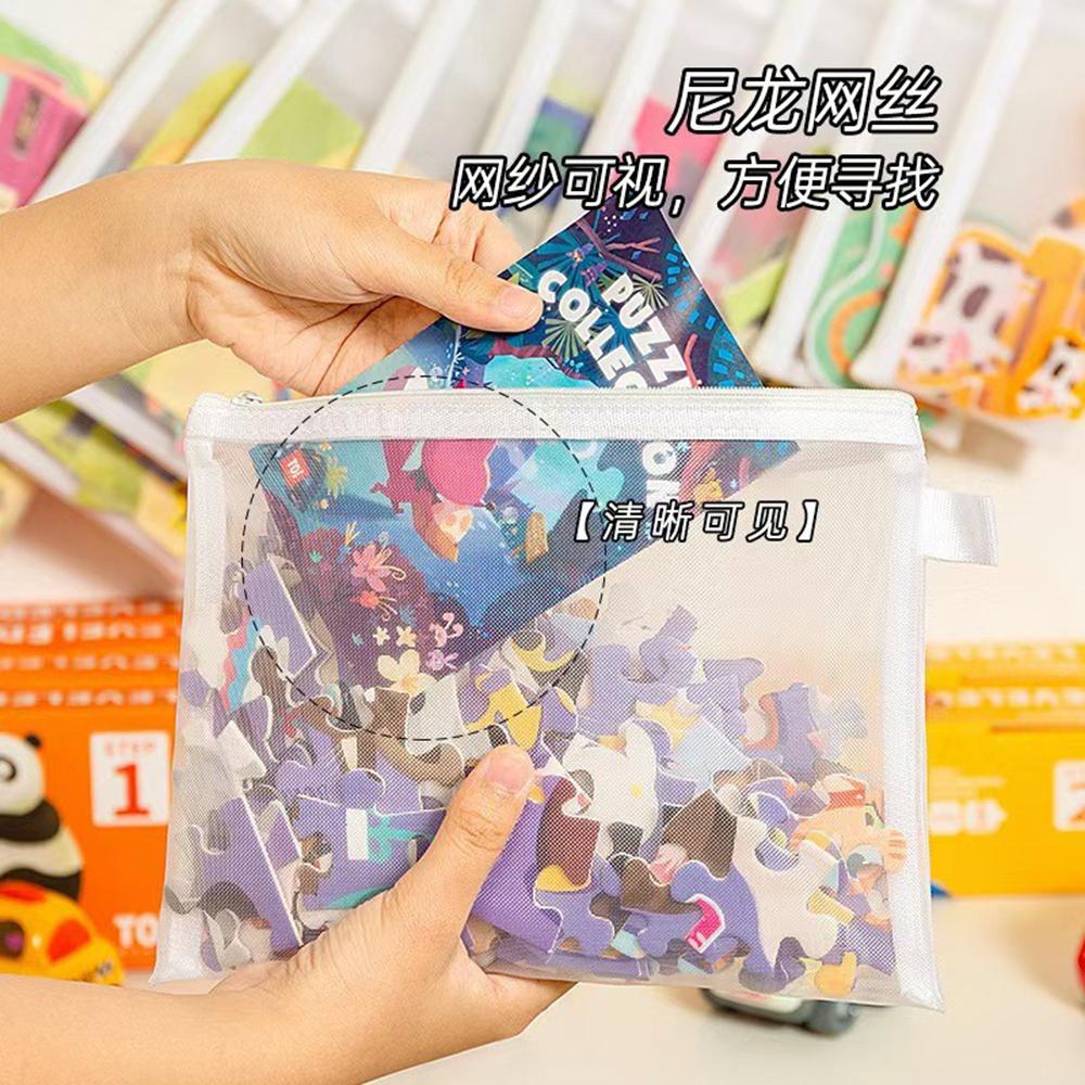 1-3PCS/Set Storage Bag Mesh ZipperToy Building Block Puzzle Sub-package Children Particle Zipper Transparent Finishing Storage