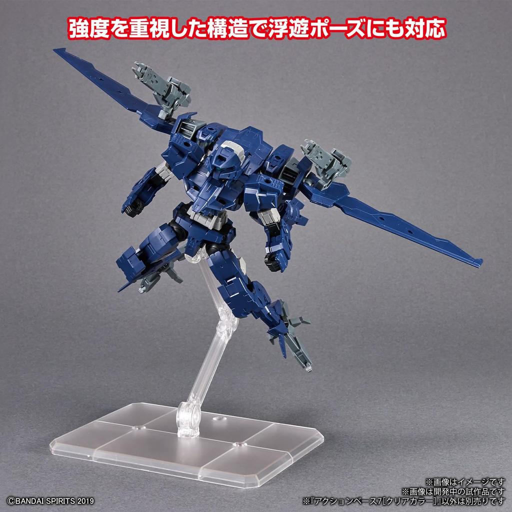 Bandai Action Base 7 Plastic Display Stand