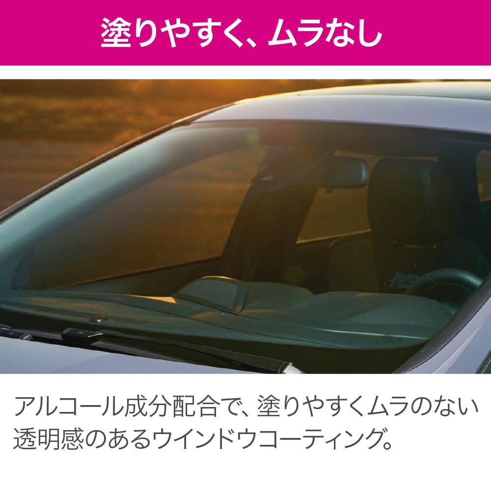 Pellucid PCD-50 Car Wash Chemical, Glass Repellent, Includes Sponge for and Window , 2.8 Fl Oz (80 Ml)