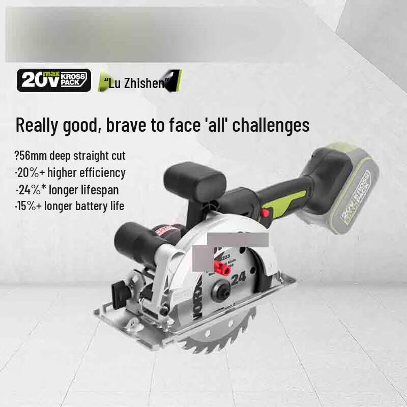 Congye 20V Brushless Cordless Circular Saw