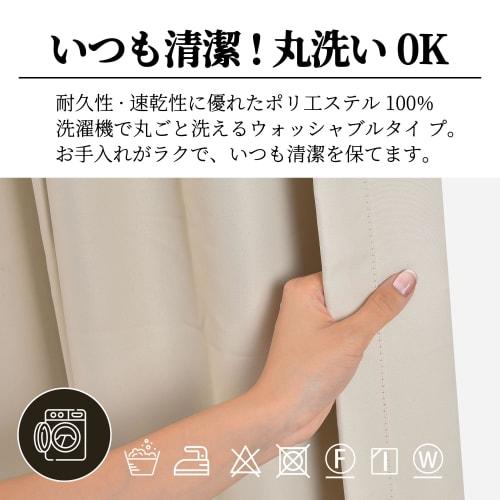 PANDA INTERIOR Curtains, Set of 2, Soundproof, Blackout, Thermal Insulation, Energy-Saving, Thick, Stylish, 100cm Wide, with Adjustable Hooks, Washabl