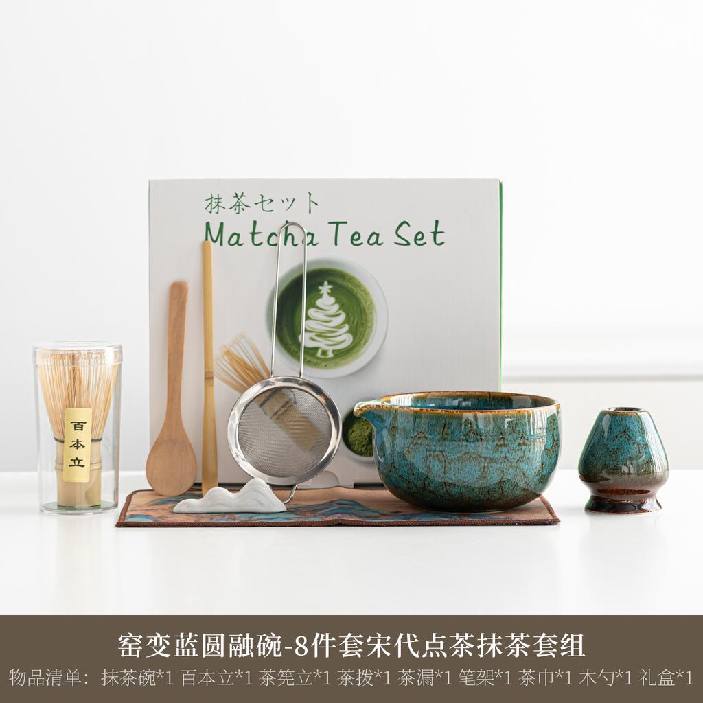 4/8PCS Japanese Matcha Tea Set Bowl with Pouring Spout Tea Ceremony Matcha Whisk and Bowl Tea-Making Tools Matcha Set Gift