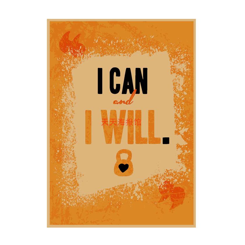 Industrial Style Motivational Gym Poster for Cafe, Bar, and Restaurant Decor