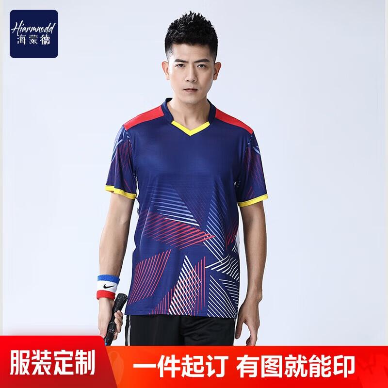 Haimengde Unisex Quick-Dry Sports Set XL