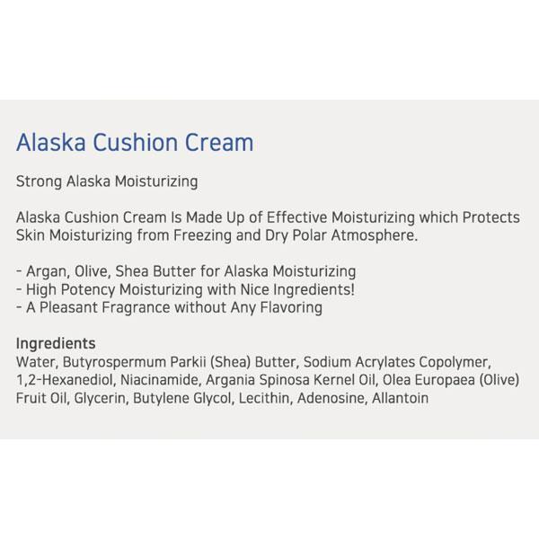 SIDMOOL Alaska Crema Cuscino 50g