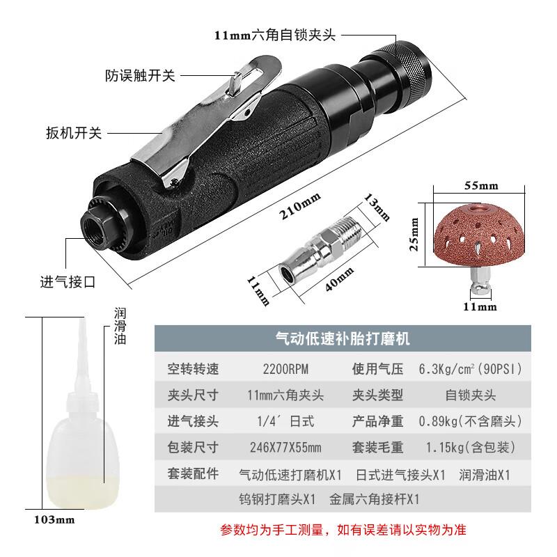 Naisi Di Pneumatic Low-Speed Tire Buffer Grinder