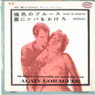

7inch Record OST, ALAIN GORAGUER - Blues De Memphis / Generique NS58 EPIC 1959 Japan Soundtracks & Musicals Used
