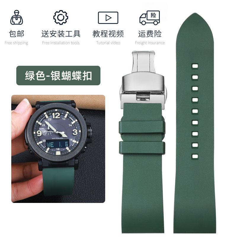 For Casio Mountaineering Sport Watch PRG-650Y/PRG-600 PRW-6600Y/GA2000/2200 Modified Fluororubber Watch Strap Men's Rubber Chain