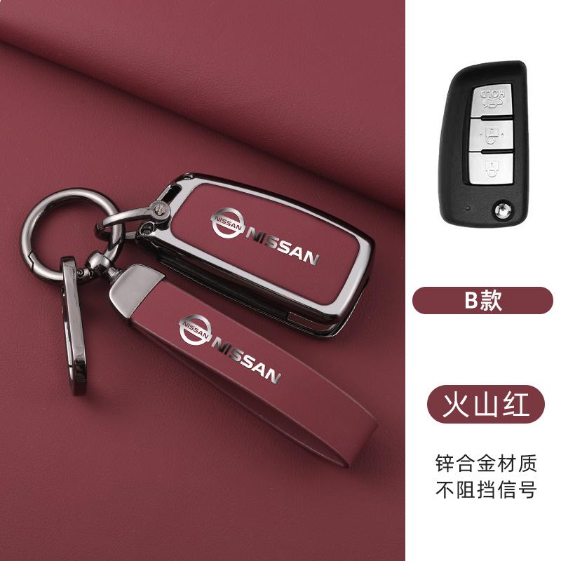 Zinc Alloy Leather Car Key Cover Case Nissan Qashqai Juke X-Trail Patrol Note Leaf Altima Maxima Murano Tiida Teana Rogue Sentra